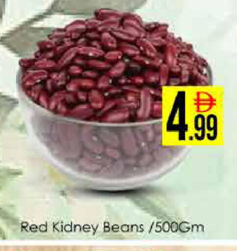 available at ايكو مول & ايكو هايبرماركت in الإمارات العربية المتحدة , الامارات - دبي