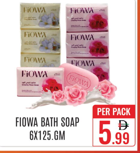 available at دي ستار متجر متعدد الأقسام.ذ.م.م in الإمارات العربية المتحدة , الامارات - دبي