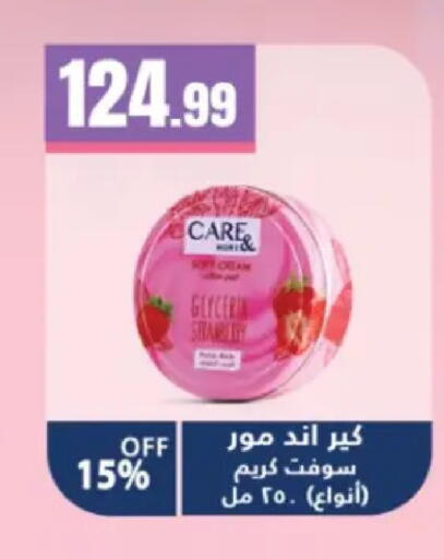 available at MartVille in Egypt - Cairo