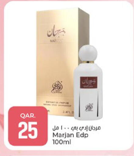 available at Paris Hypermarket in Qatar - Umm Salal