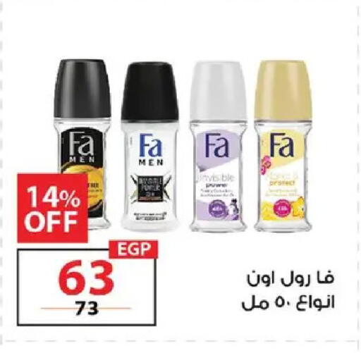 available at  Zahran Market in Egypt - Cairo