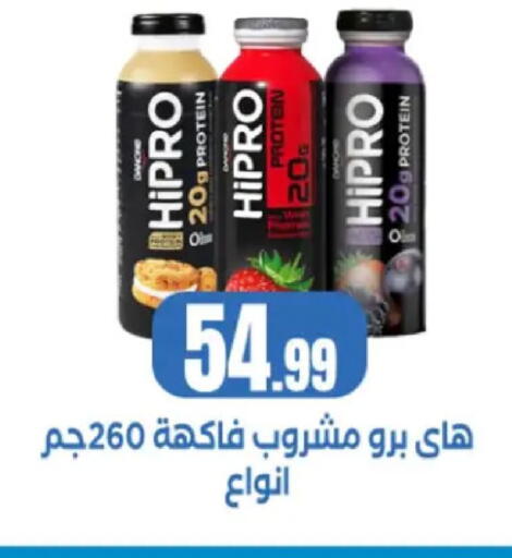 available at El Mahlawy Stores in Egypt - Cairo