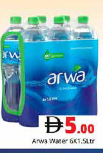 available at Pasons Hypermarket in UAE - Dubai