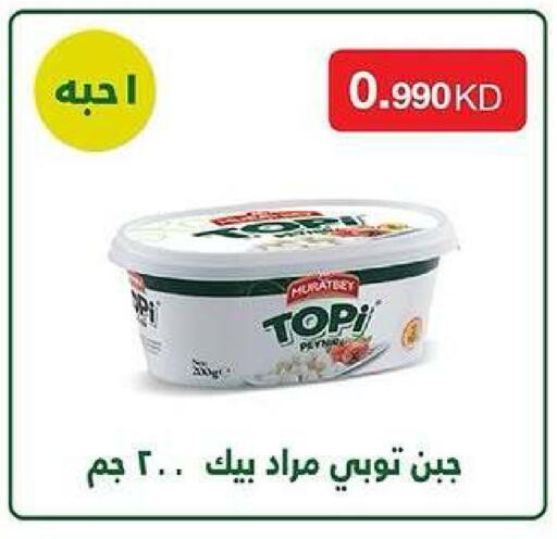 available at Kaifan Cooperative Society in Kuwait - Kuwait City