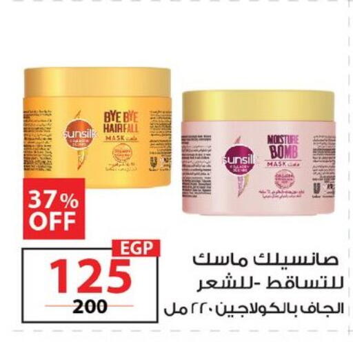 available at  Zahran Market in Egypt - Cairo