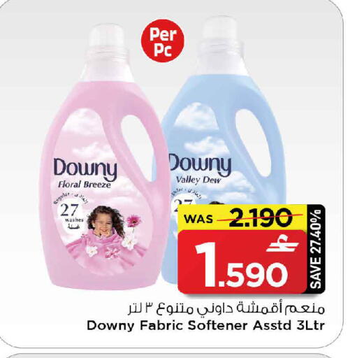 available at MARK & SAVE in Oman - Sohar