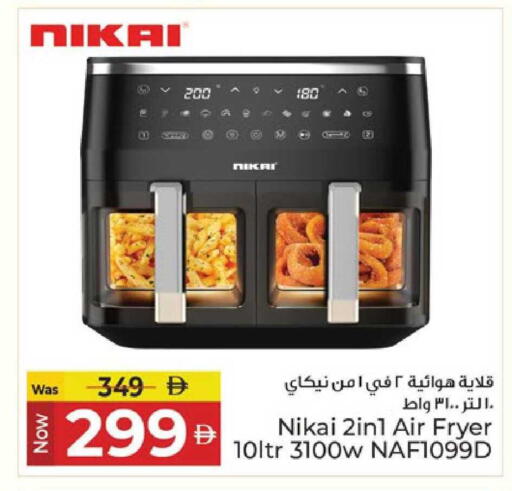 available at كنز هايبرماركت in الإمارات العربية المتحدة , الامارات - الشارقة / عجمان