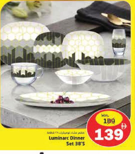 available at Pasons Hypermarket in UAE - Fujairah