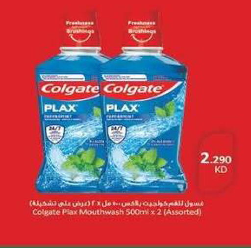 available at جمعية شمال غرب الصليبيخات in الكويت - محافظة الجهراء