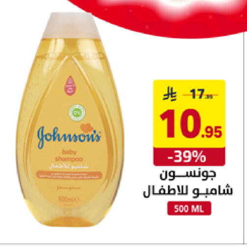 available at على كيفك in مملكة العربية السعودية, السعودية, سعودية - الأحساء‎