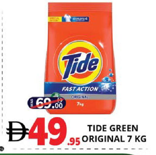 available at اكسبرس المدينة هايبرماركت in الإمارات العربية المتحدة , الامارات - أبو ظبي