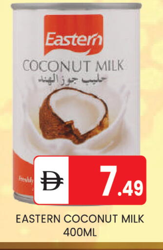 Coconut available at سوق طلال in الإمارات العربية المتحدة , الامارات - أبو ظبي