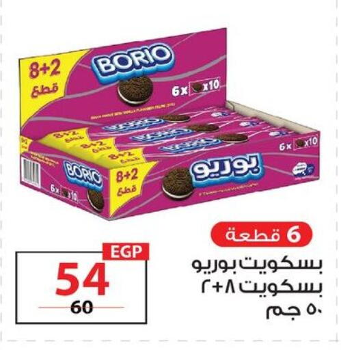 available at  Zahran Market in Egypt - Cairo