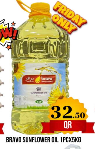 available at Dubai Shopping Center in Qatar - Doha