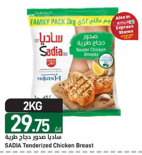 available at ســبــار in قطر - أم صلال