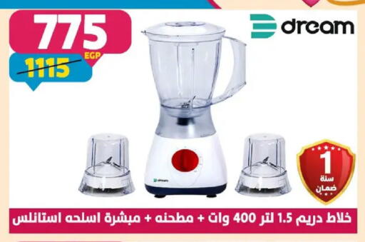 available at Shaheen Center in Egypt - Cairo