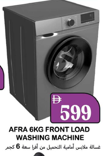 available at سوق المبارك هايبرماركت in الإمارات العربية المتحدة , الامارات - الشارقة / عجمان