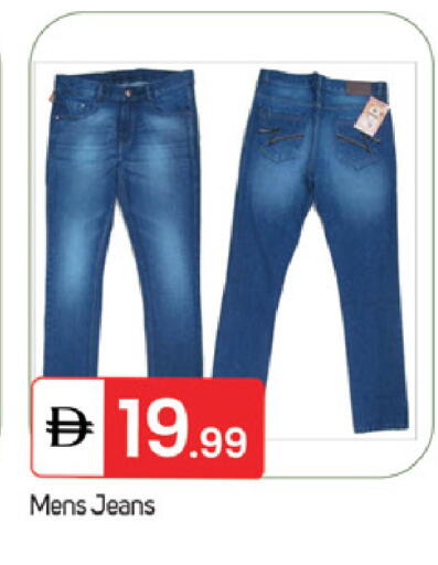 available at سوق طلال in الإمارات العربية المتحدة , الامارات - ٱلْفُجَيْرَة‎