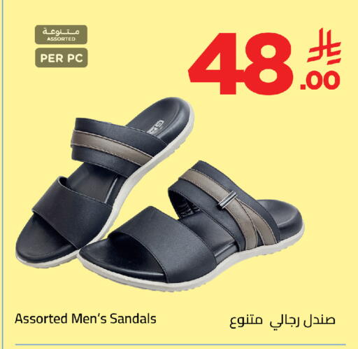 available at وهج مارت in مملكة العربية السعودية, السعودية, سعودية - جدة