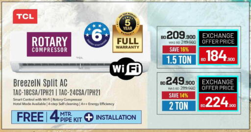 available at Sharaf DG in Bahrain