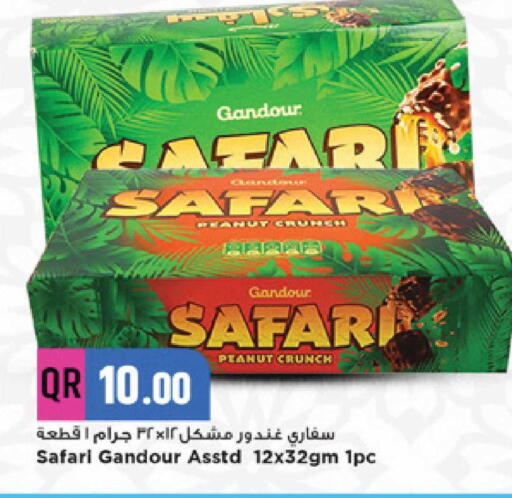 available at مرزا هايبرماركت in قطر - الوكرة