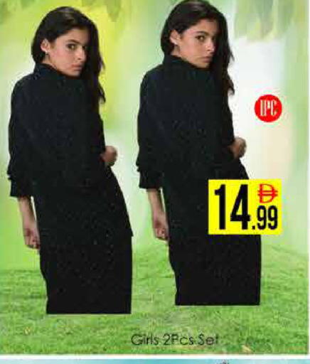 available at ايكو مول & ايكو هايبرماركت in الإمارات العربية المتحدة , الامارات - دبي