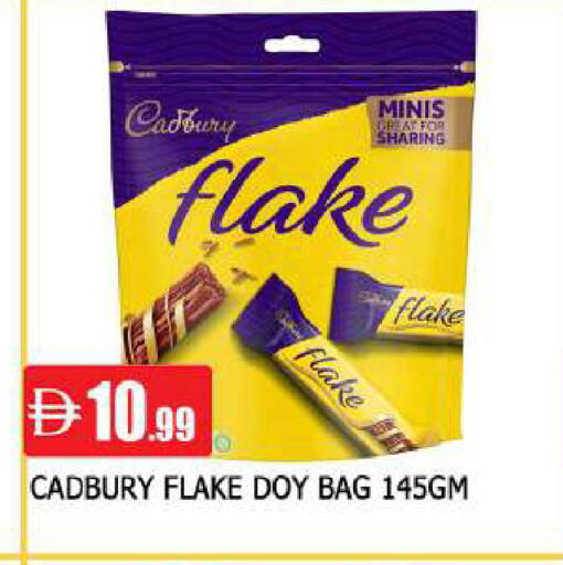 available at AL MADINA in UAE - Sharjah / Ajman