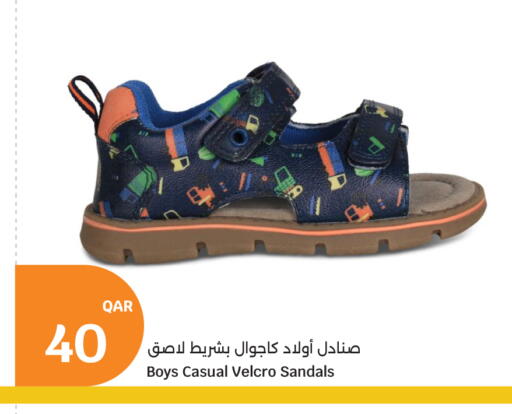 available at سيتي هايبرماركت in قطر - الشحانية