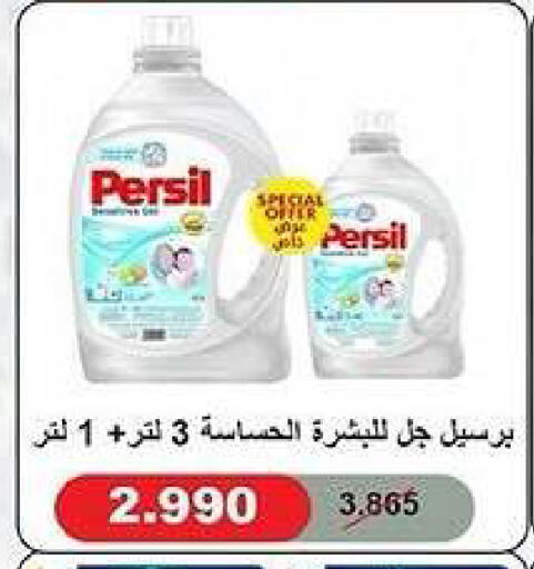 available at جمعية كيفان التعاونية in الكويت - مدينة الكويت