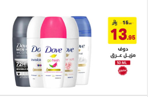 available at على كيفك in مملكة العربية السعودية, السعودية, سعودية - الأحساء‎