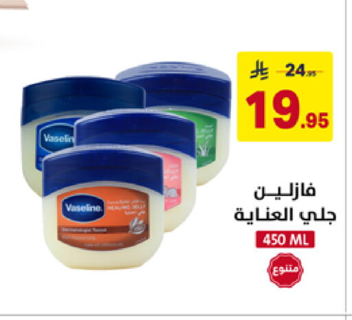 available at على كيفك in مملكة العربية السعودية, السعودية, سعودية - الأحساء‎