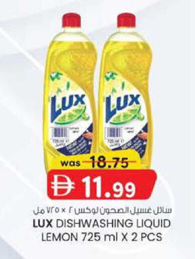 Lemon available at Safa Express Supermarket in UAE - Abu Dhabi