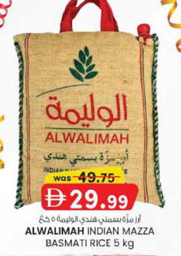 available at Safa Express Supermarket in UAE - Abu Dhabi