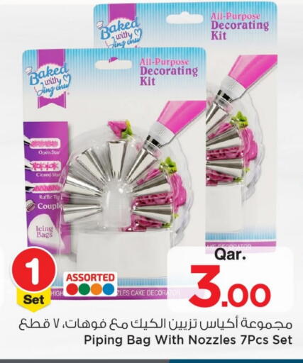 available at مارك & سيف in قطر - الخور