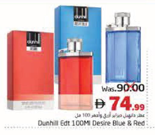 available at هايبر ماركت باسونز in الإمارات العربية المتحدة , الامارات - ٱلْفُجَيْرَة‎