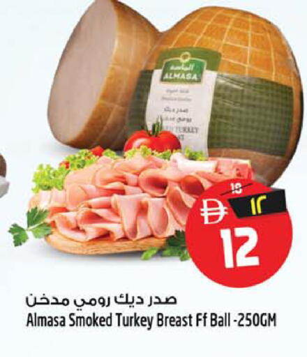 available at SAFARI HYPERMARKET  in UAE - Ras al Khaimah