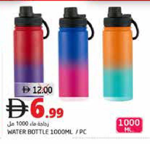 available at هايبر ماركت باسونز in الإمارات العربية المتحدة , الامارات - ٱلْفُجَيْرَة‎