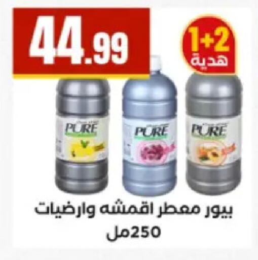 available at El Mahlawy Stores in Egypt - Cairo