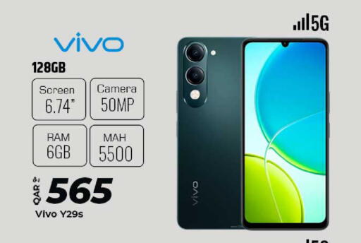 available at الروابي للإلكترونيات in قطر - الدوحة