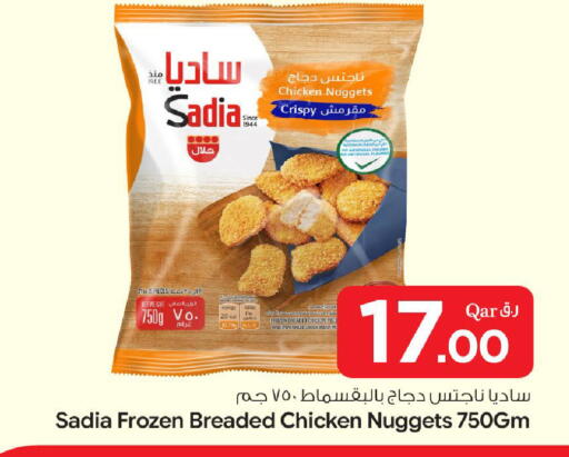 available at Bin Dawood Market in Qatar - Doha