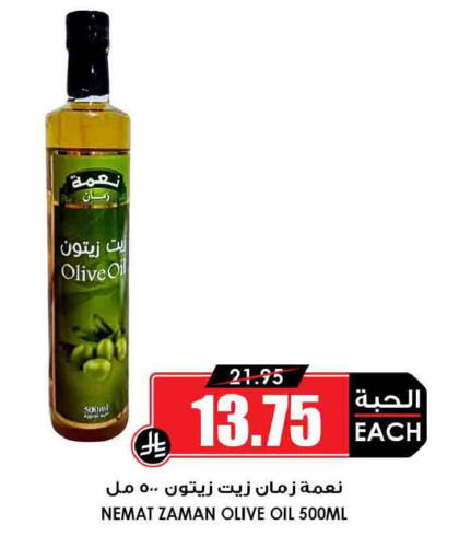 available at Prime Supermarket in KSA, Saudi Arabia, Saudi - Khafji