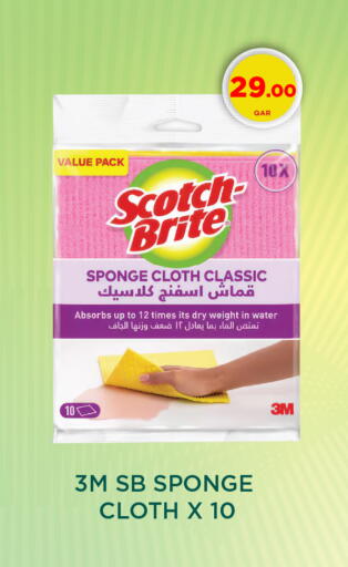 available at كارفور in قطر - الدوحة