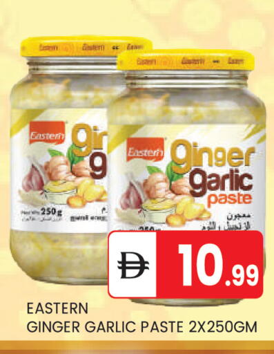 Ginger Garlic available at سوق طلال in الإمارات العربية المتحدة , الامارات - أبو ظبي