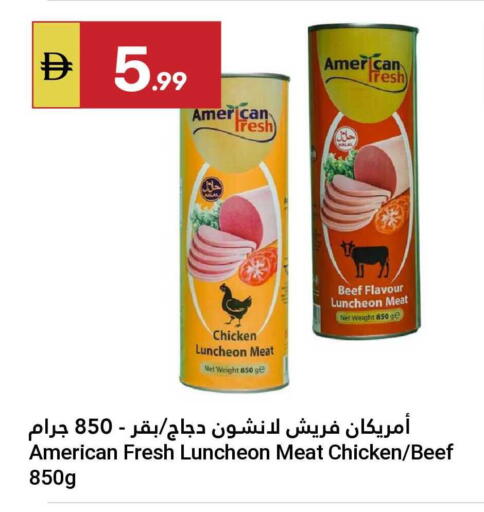 available at Grand Emirates Market in UAE - Abu Dhabi