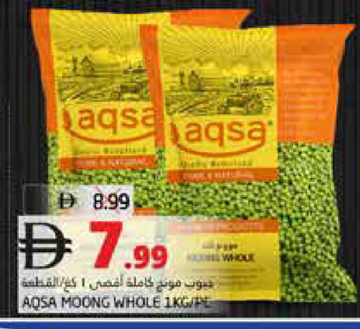 available at هايبر ماركت باسونز in الإمارات العربية المتحدة , الامارات - ٱلْفُجَيْرَة‎