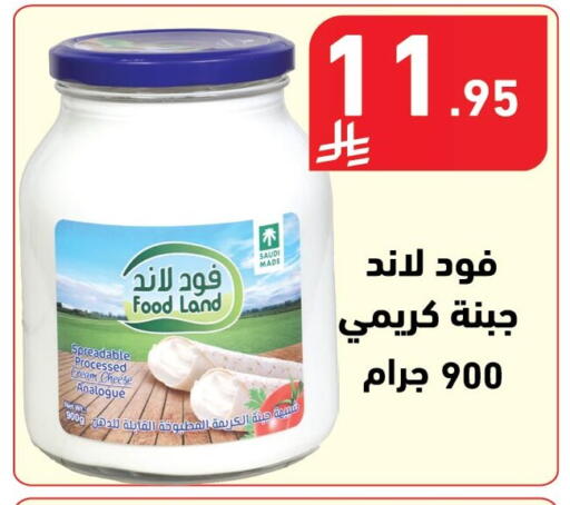 available at هايبر هوم in مملكة العربية السعودية, السعودية, سعودية - جازان