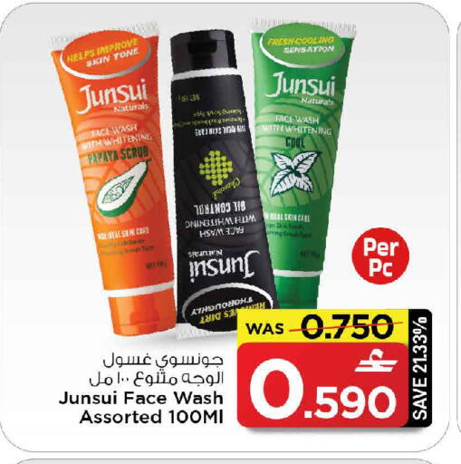 Papaya available at MARK & SAVE in Oman - Muscat