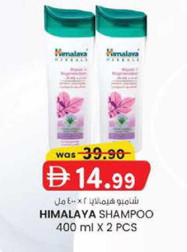 available at Al Safa in UAE - Abu Dhabi