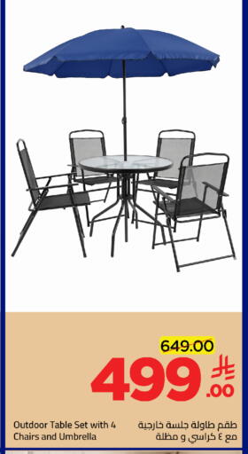 available at وهج مارت in مملكة العربية السعودية, السعودية, سعودية - جدة