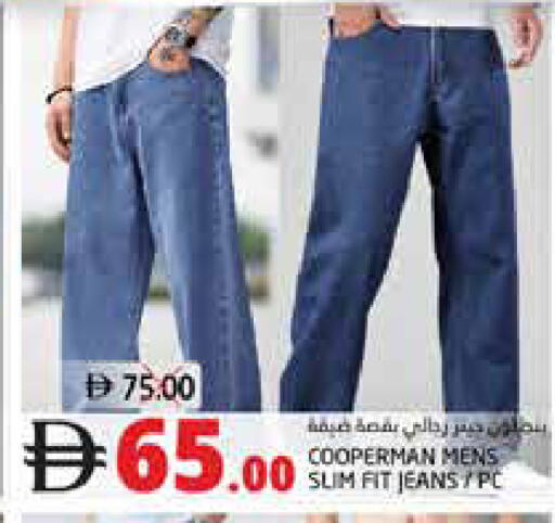 available at هايبر ماركت باسونز in الإمارات العربية المتحدة , الامارات - ٱلْفُجَيْرَة‎